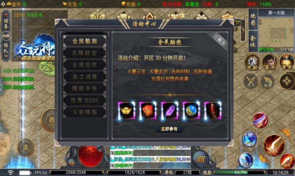众玩神器官方版