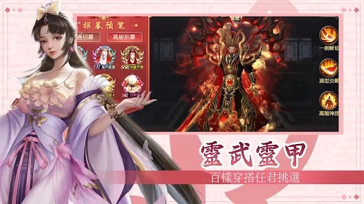 剑影惊鸿游戏