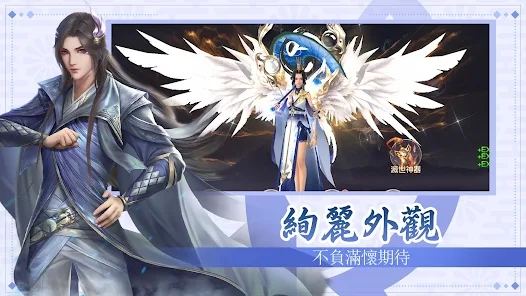 剑影惊鸿游戏