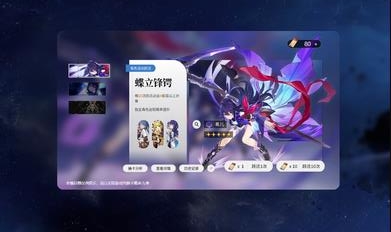 星穹铁道祈愿模拟器下载安装