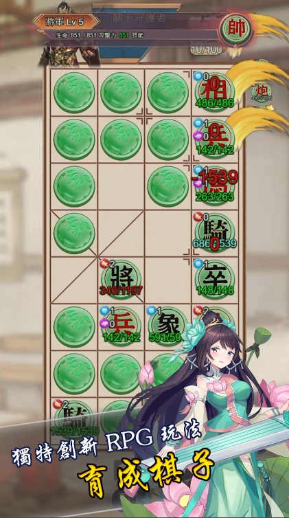 暗棋无双游戏