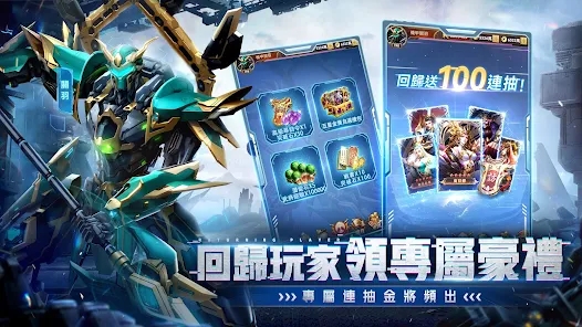 超爆三国志机战三国手游
