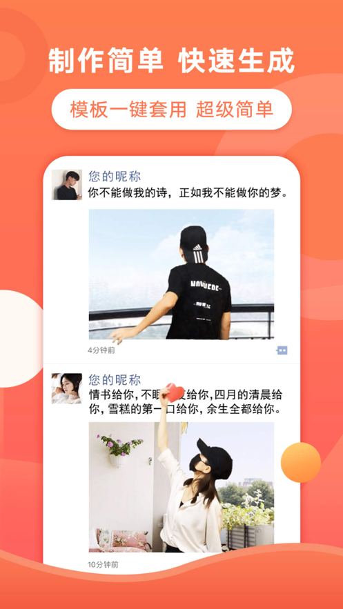 飞推特效软件