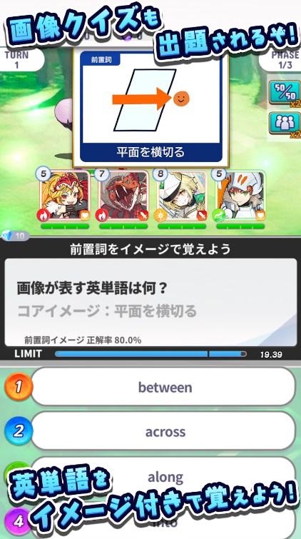 英语问答RPG游戏