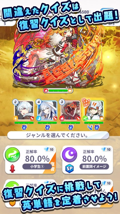 英语问答RPG游戏