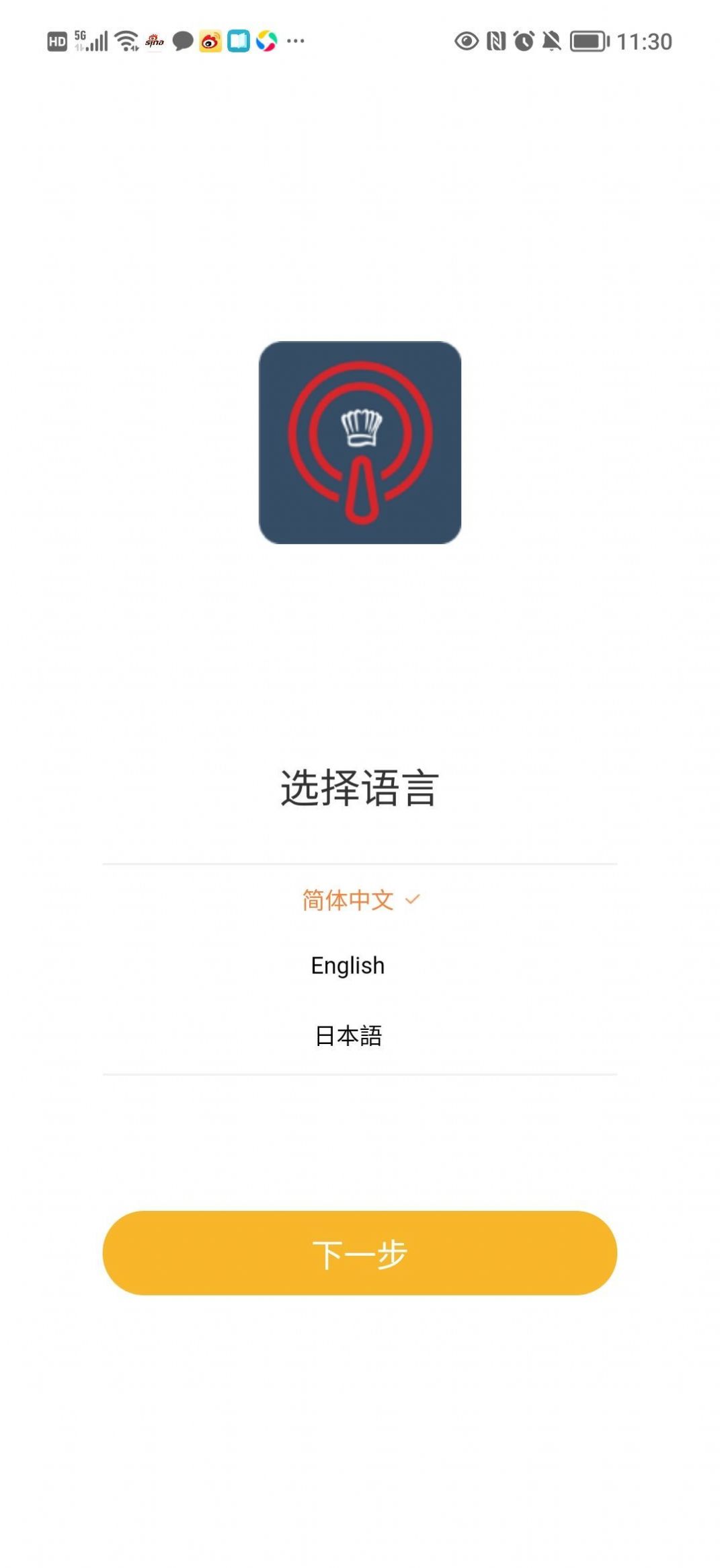 HANXIA