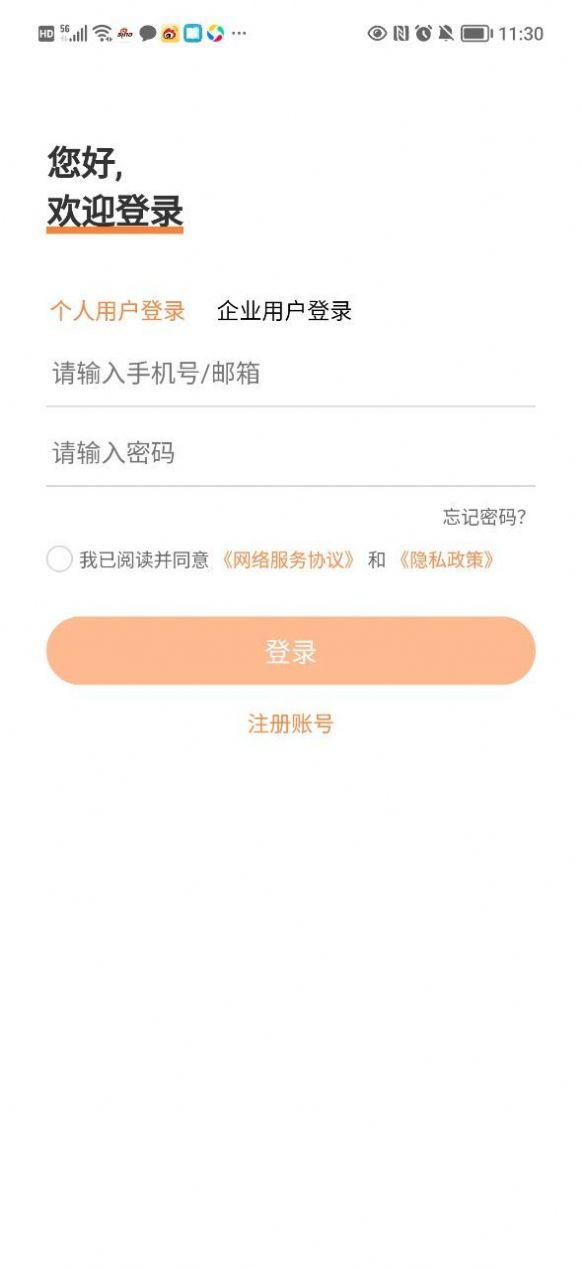 HANXIA