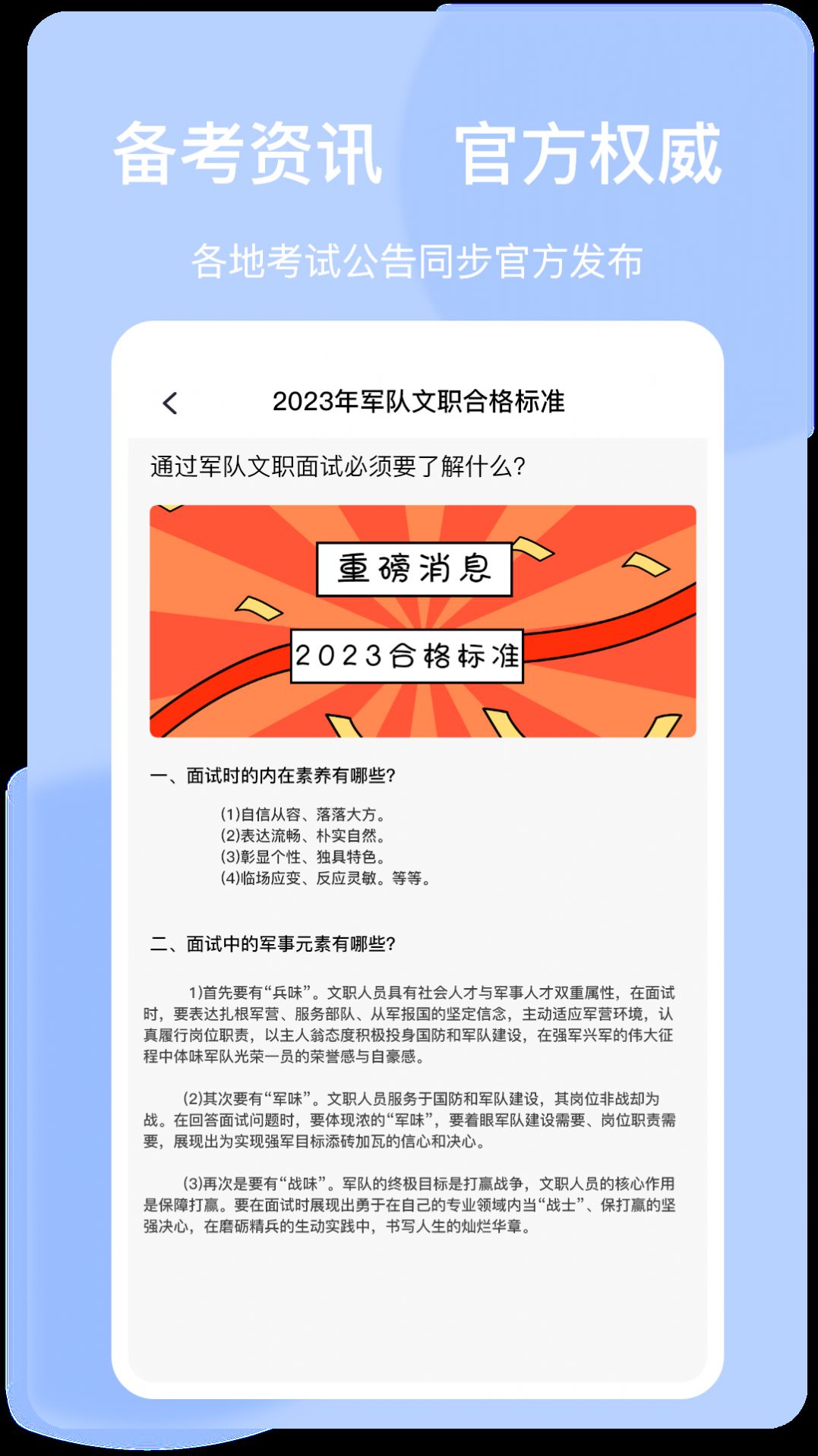 上国教育