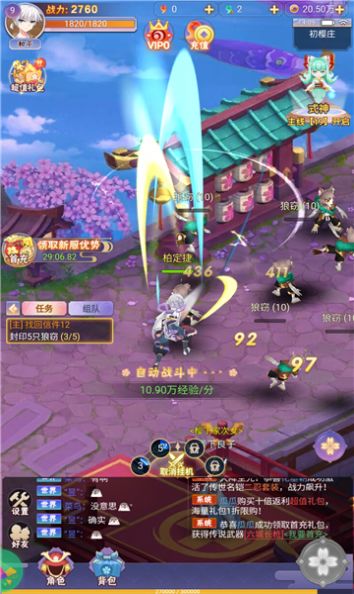 九州谕2官方版