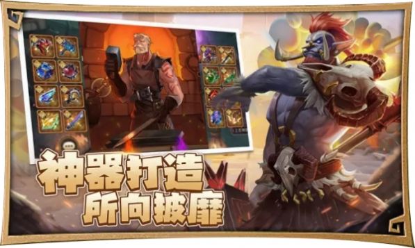 合合军团官方版