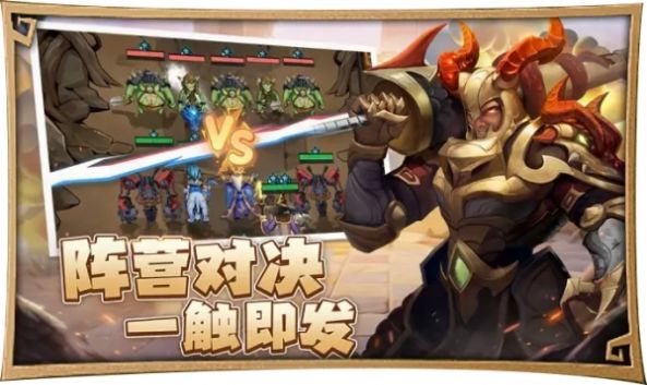合合军团官方版