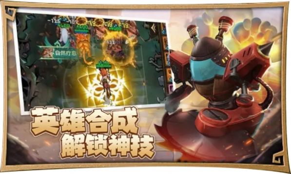 合合军团官方版