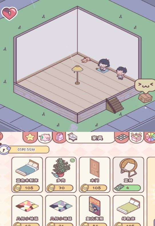 喵喵屋游戏