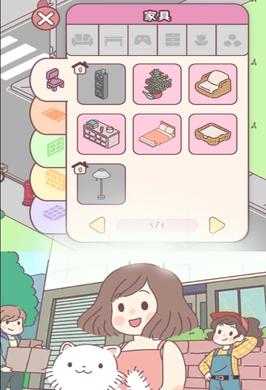 喵喵屋游戏
