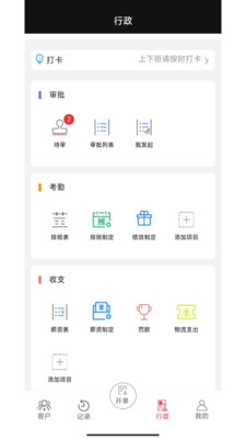 LESS红端