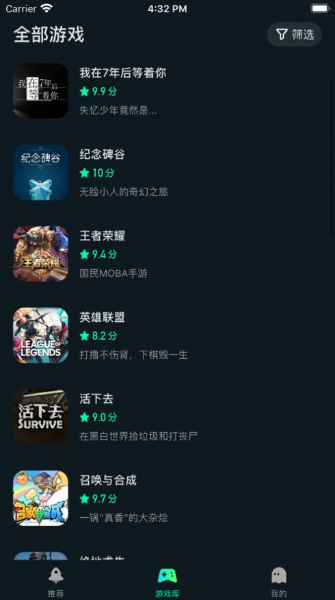 yowa云游戏官网