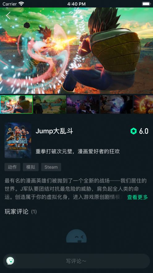 yowa云游戏官网