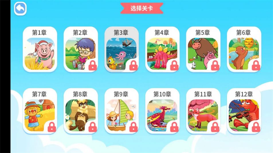找不同处红包版