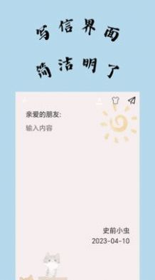 不知喵