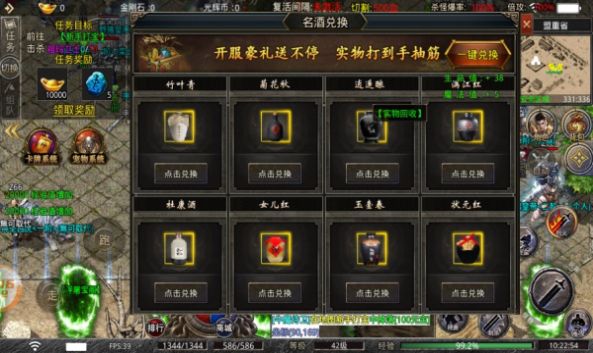 光辉雷霆二合一官方版