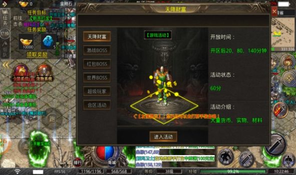 光辉雷霆二合一官方版