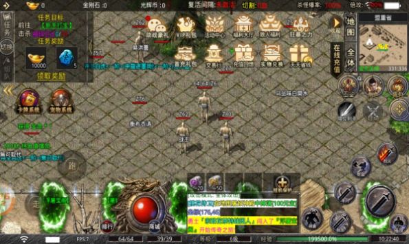 光辉雷霆二合一官方版