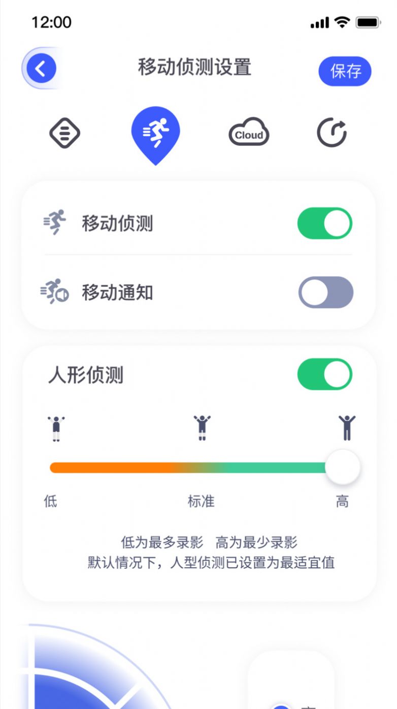 Kement官方版