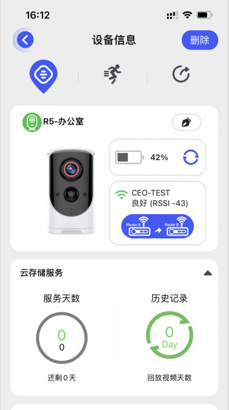 Kement官方版