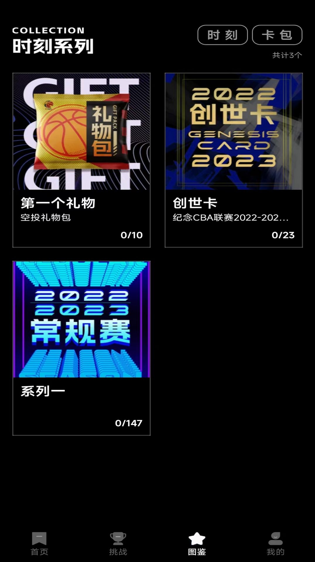聚光灯实验室