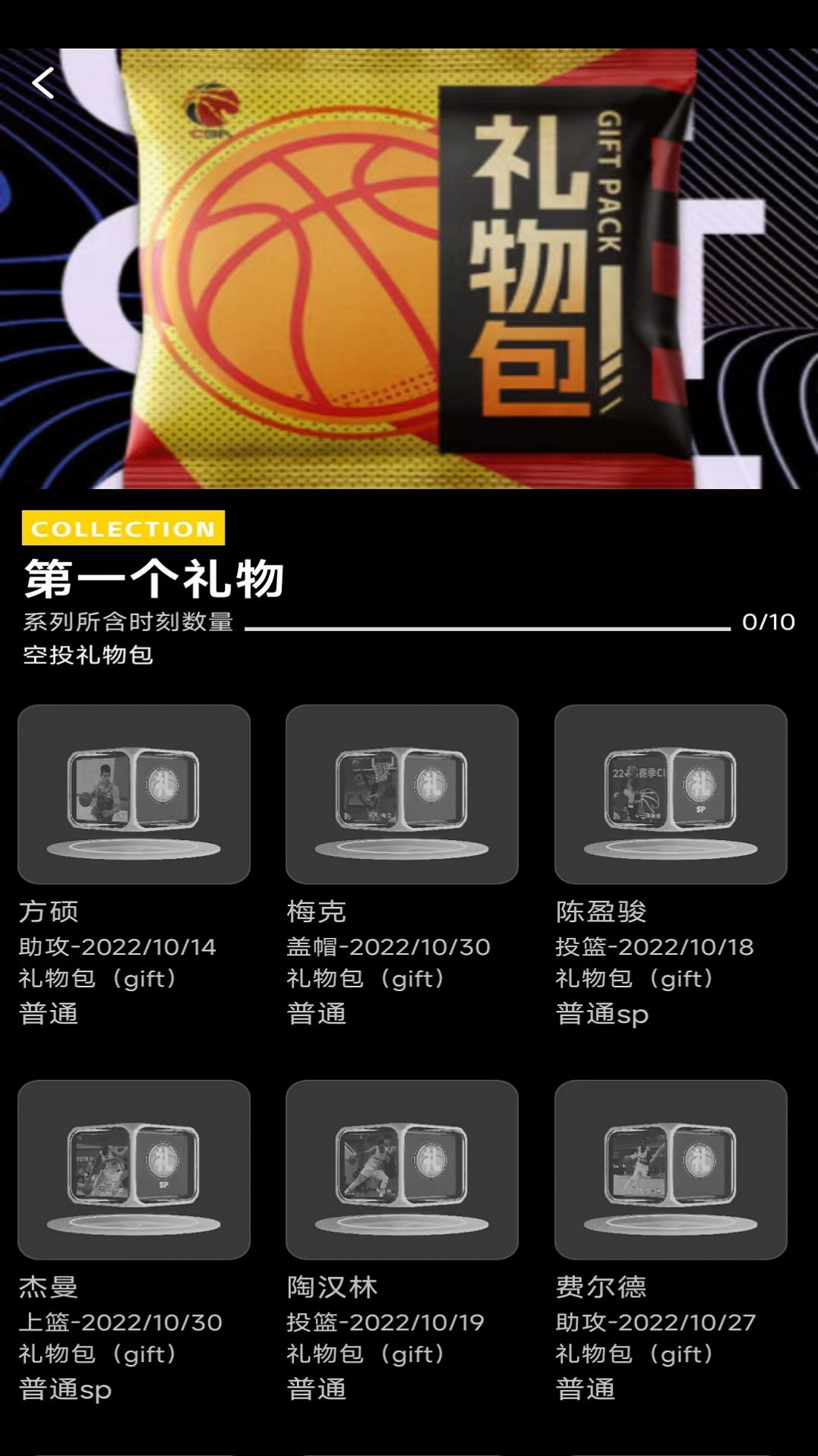 聚光灯实验室