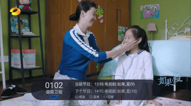 电视节目清单