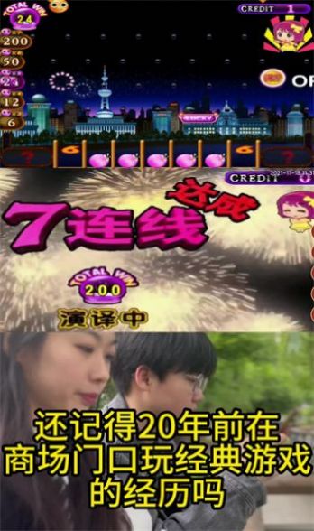 马戏团大冒险游戏