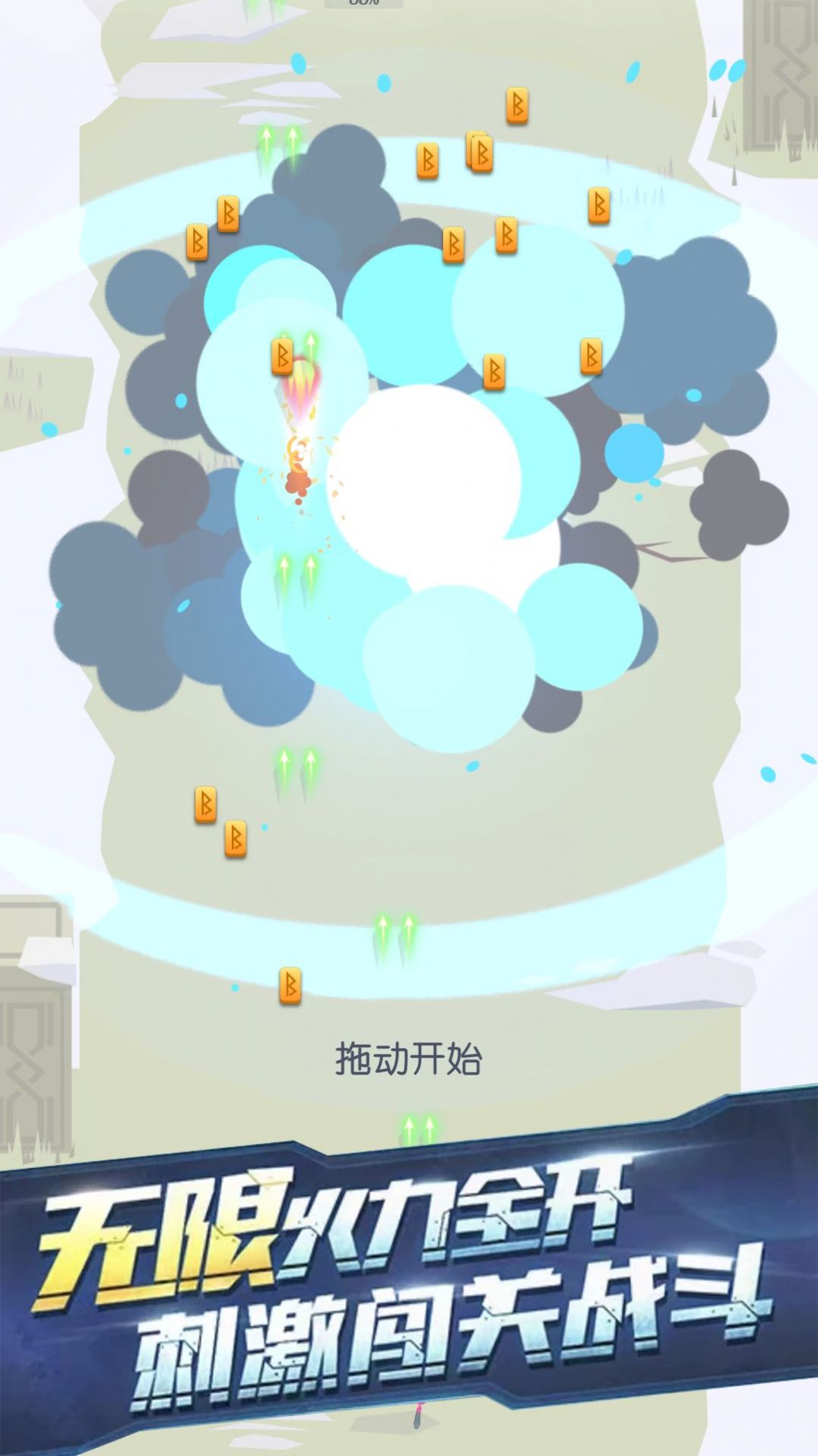 维京小村游戏