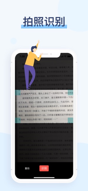 阅读记录