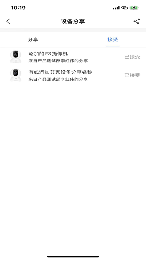 守望云眼
