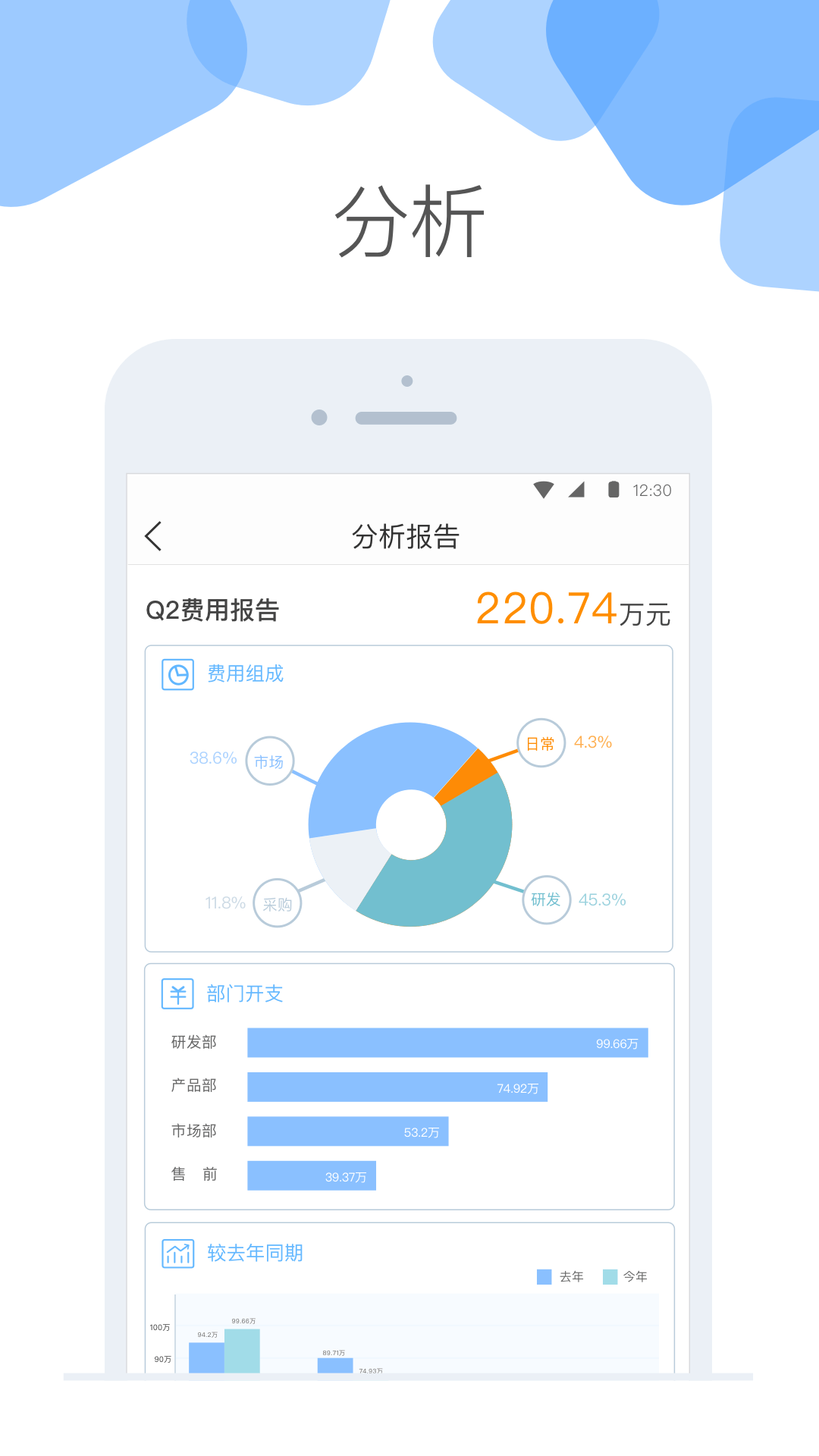 云+官方版