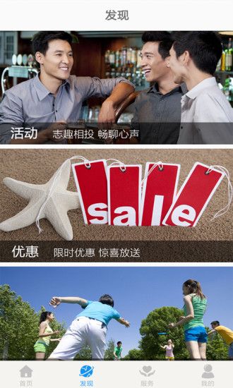 金融家园