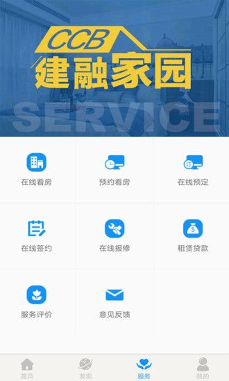 金融家园