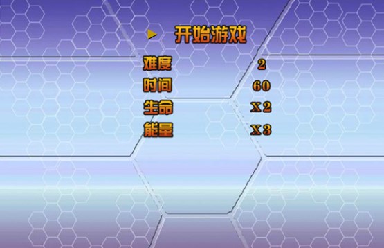 拳皇1.85手机版