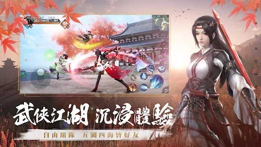幻梦江湖官方版