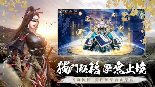 幻梦江湖官方版