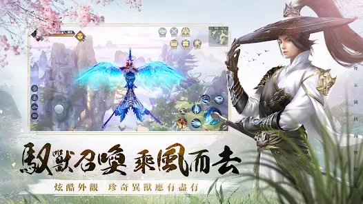 幻梦江湖官方版