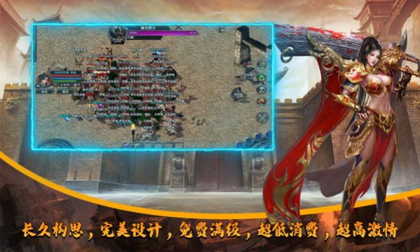 刺刀合击官方版