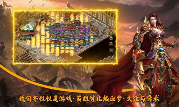 刺刀合击官方版