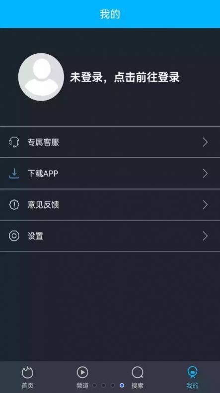 我的加密箱安卓版