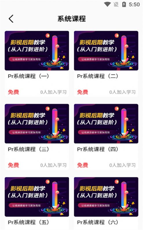 好影剪辑教程手机版