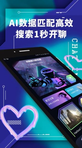 欢蜜app