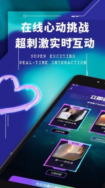 欢蜜app