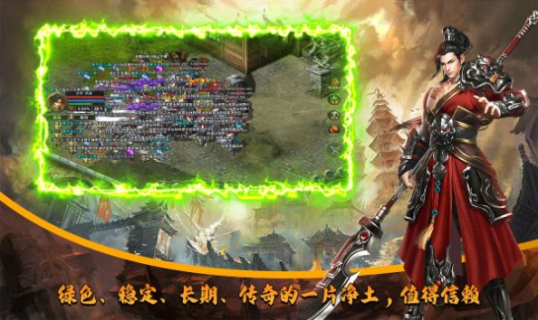 刺刀合击三职业官方版