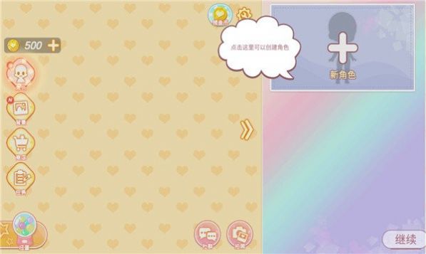 yoyo娃娃装扮小屋游戏